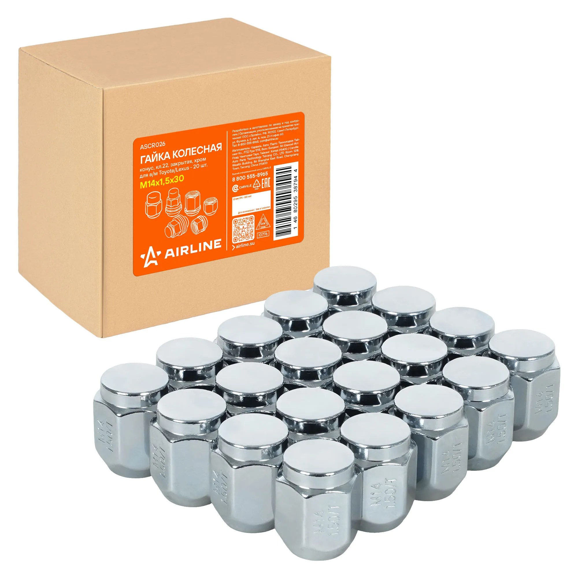 Гайка колесная M14x1,5x30, конус, кл.22, закрытая, хром для а/м TOYOTA/LEXUS AIRLINE ASCR026