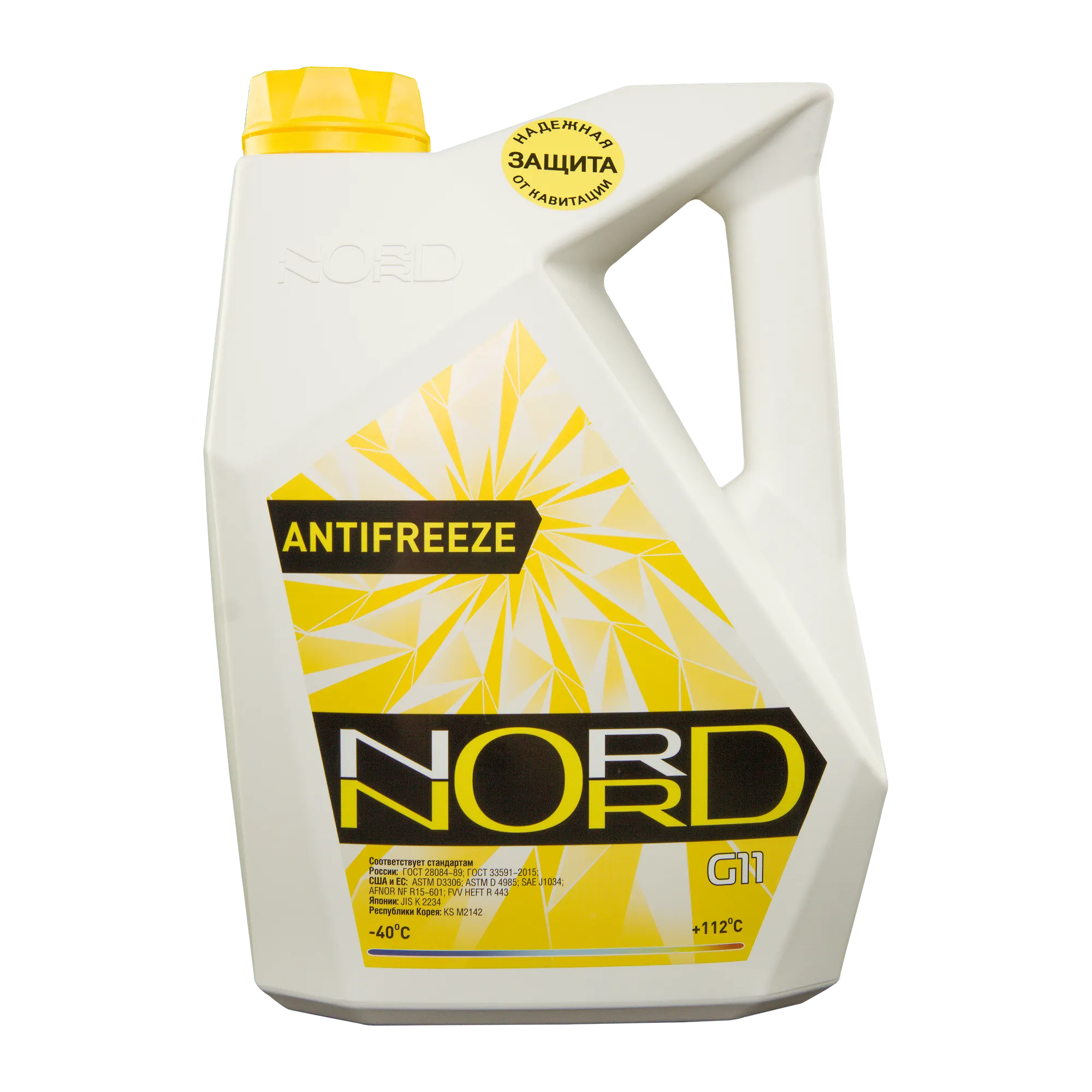 Антифриз NORD High Quality Antifreeze готовый -40C желтый 5 кг NY 20423