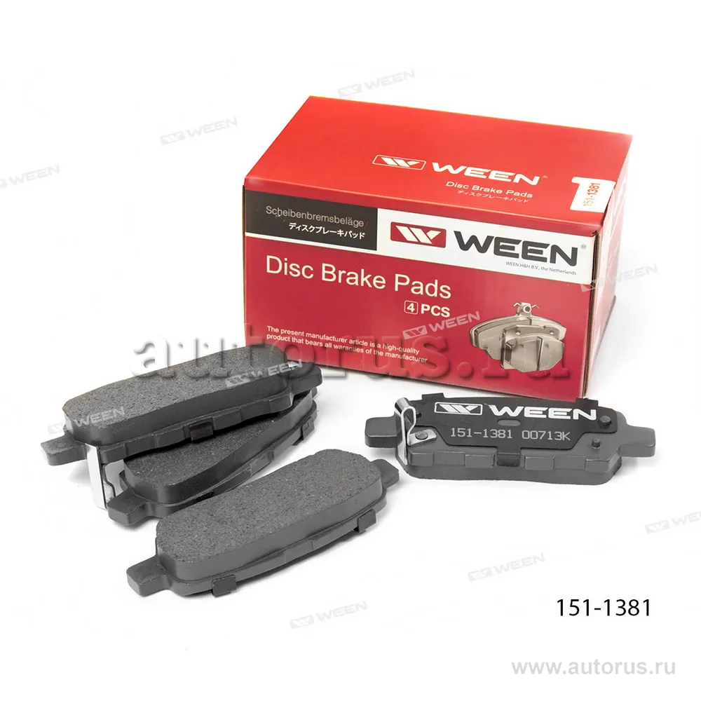 Колодки задние NISSAN Qashqai/Qashqai+2 (J10, JJ10), X-Trail (T30 WEEN 151-1381