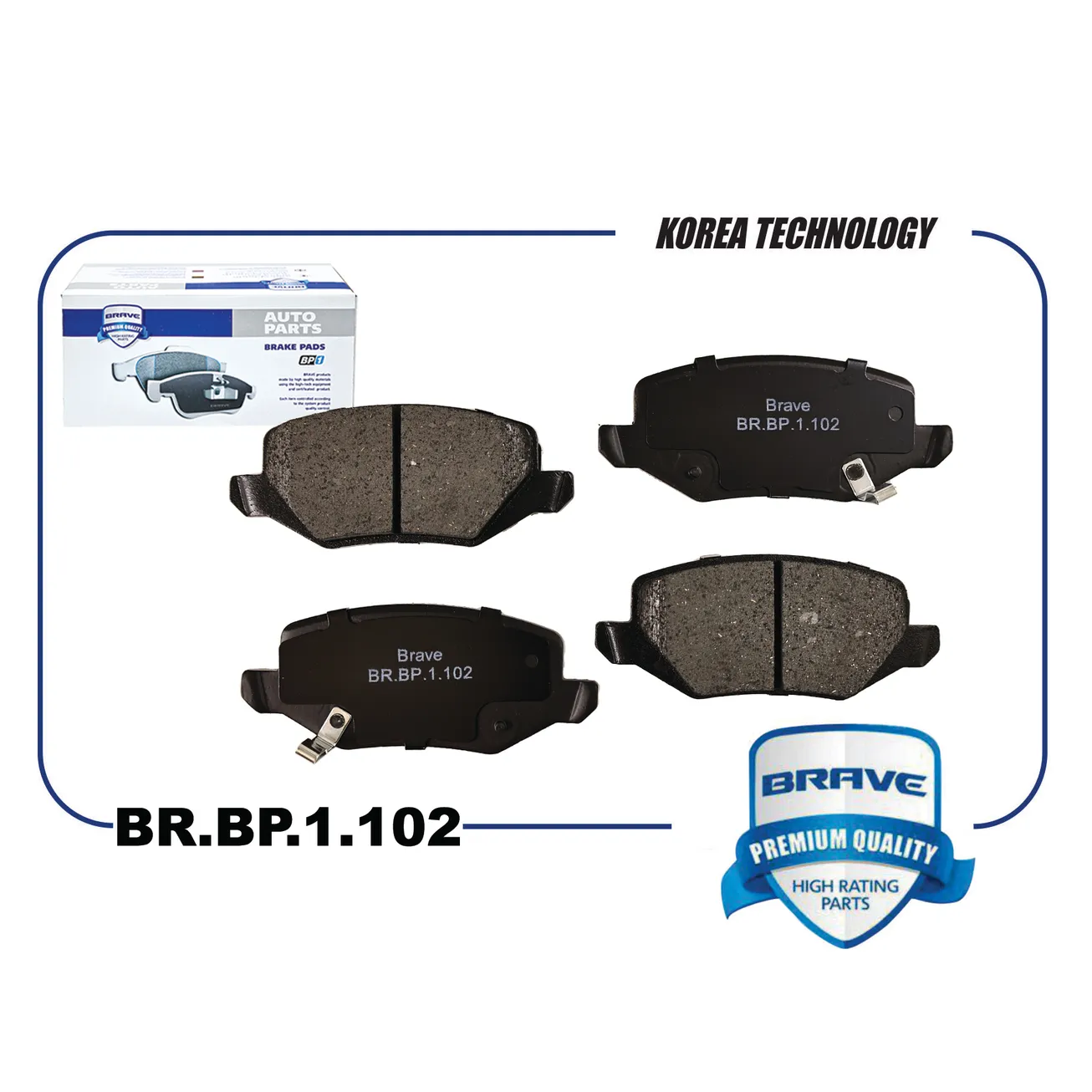 Колодки задние Haval Jolion BRAVE BR.BP.1.102
