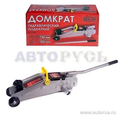 Домкрат гидравлический подкатной 2т 120-300 мм BOLK BK51108