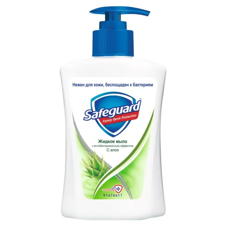 Мыло жидкое SAFEGUARD с Алоэ, 225мл 1761039
