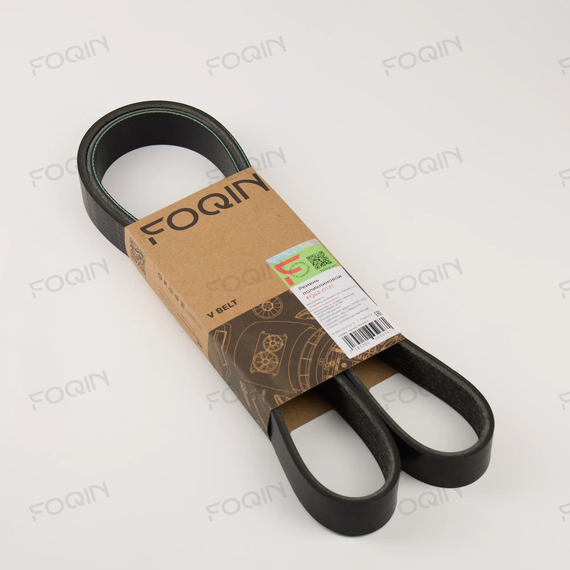 Ремни навесного оборудования FOQIN FQ62-0131
