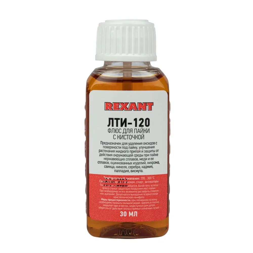 Флюс для пайки REXANT, ЛТИ-120, 30 мл, с кисточкой, флакон REXANT 093626