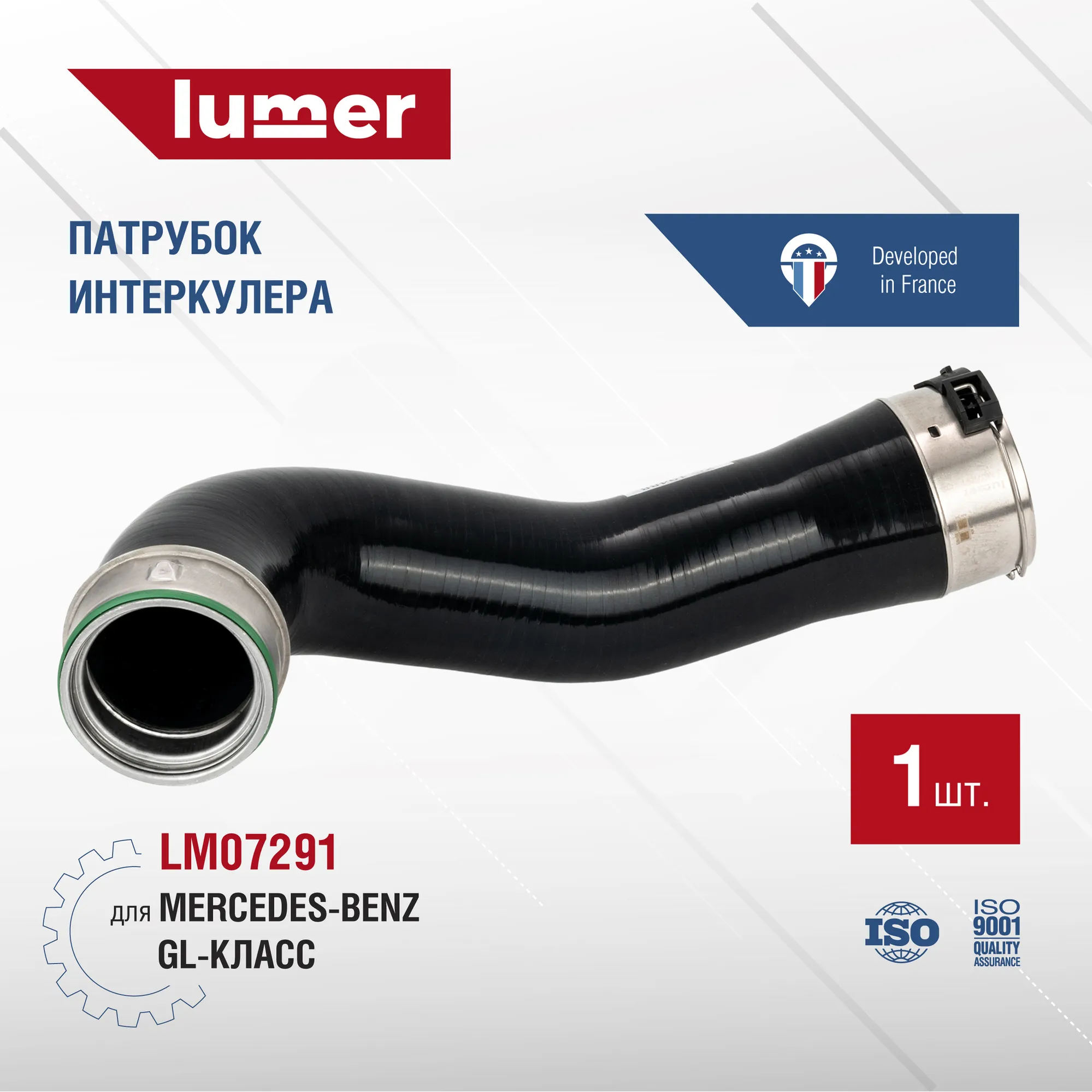 Патрубок интеркулера Mercedes правый Lumer LM07291