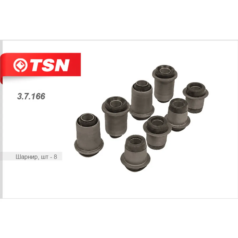 Сайлентблоки рычагов