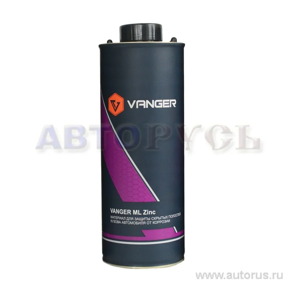 Антикор для скрытых полостей ML Zinc Vanger 1л VANGER MZ1