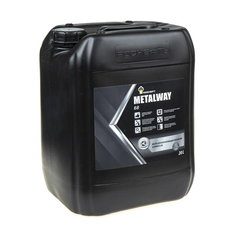 Масло индустриальное Rosneft Metalway 68 20 л 40835160