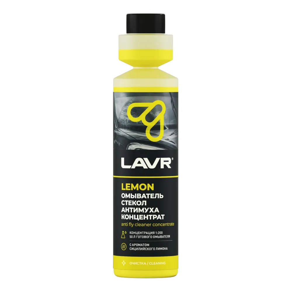Омыватель стекол антимуха концентрат Lemon, 250 мл LAVR Ln1218