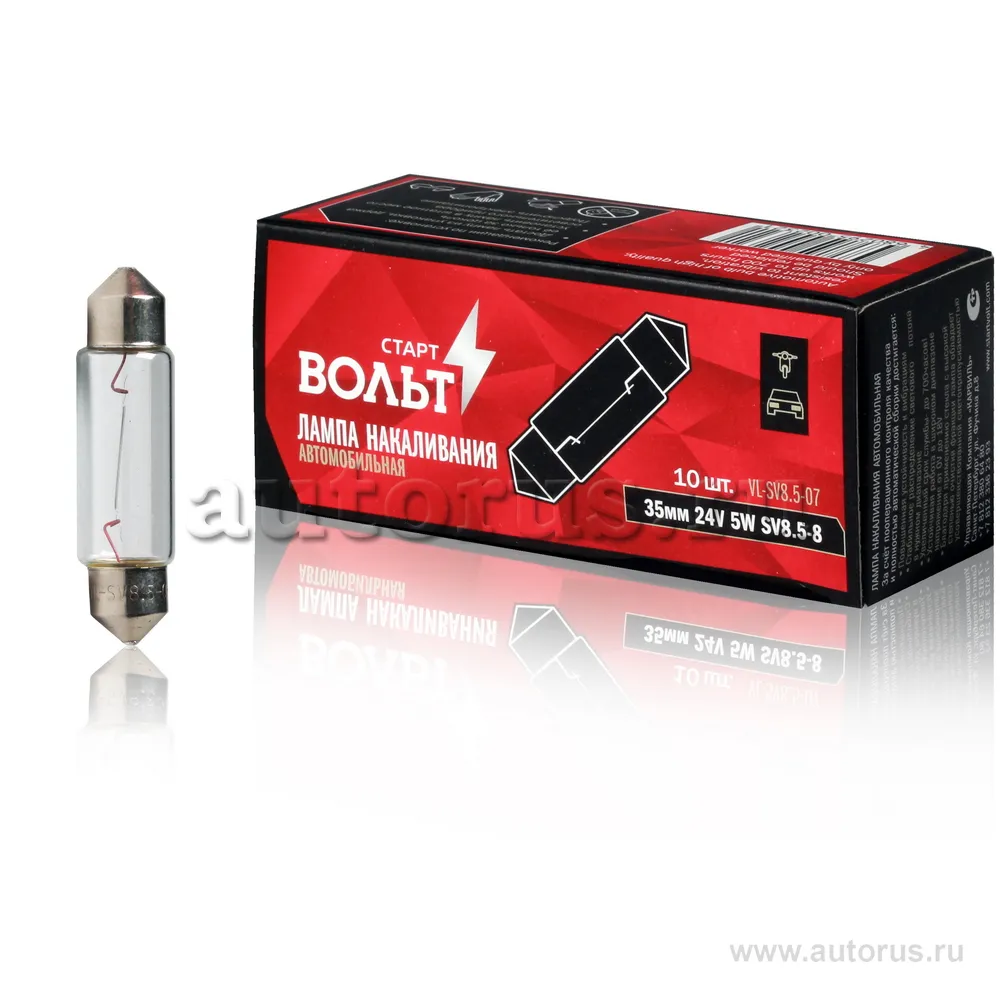 Лампа накаливания 24V 5W SV8.5-8 35 мм STARTVOLT VL-SV8.5-07