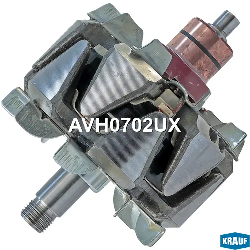 Ротор генератора KRAUF AVH0702UX