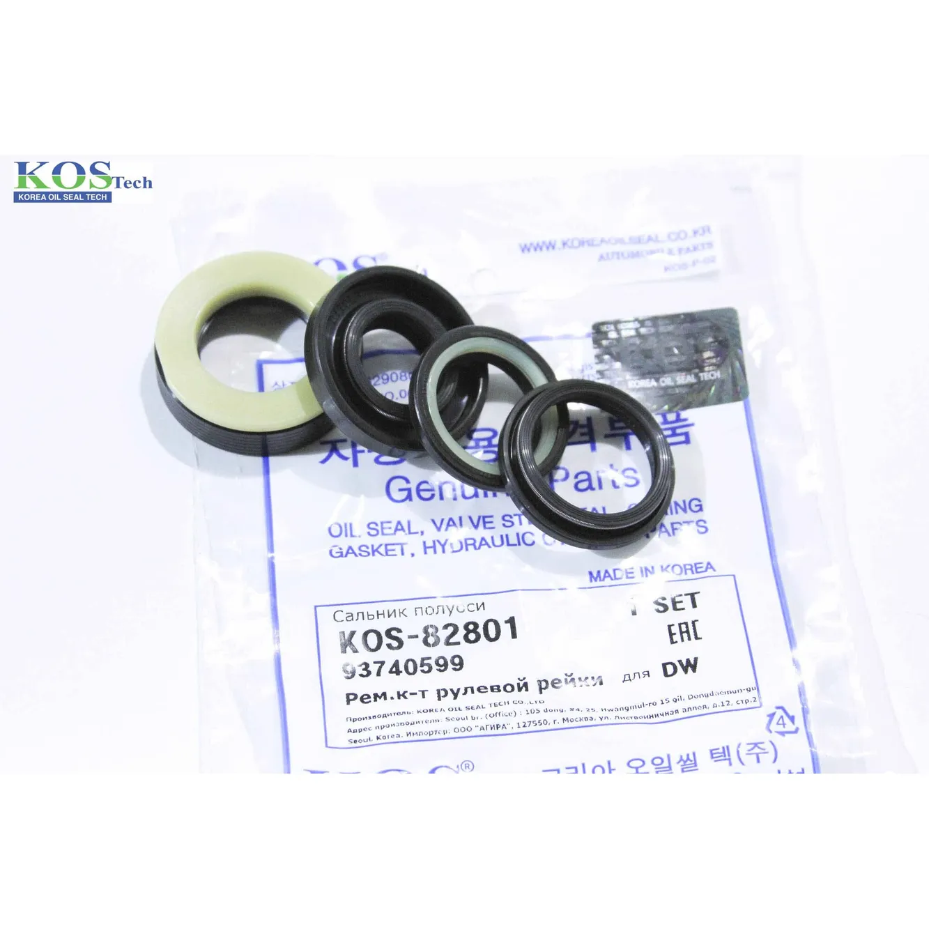 Ремонтный комплект рулевой рейки LEGANZA, NUBIRA KOS KOS82801