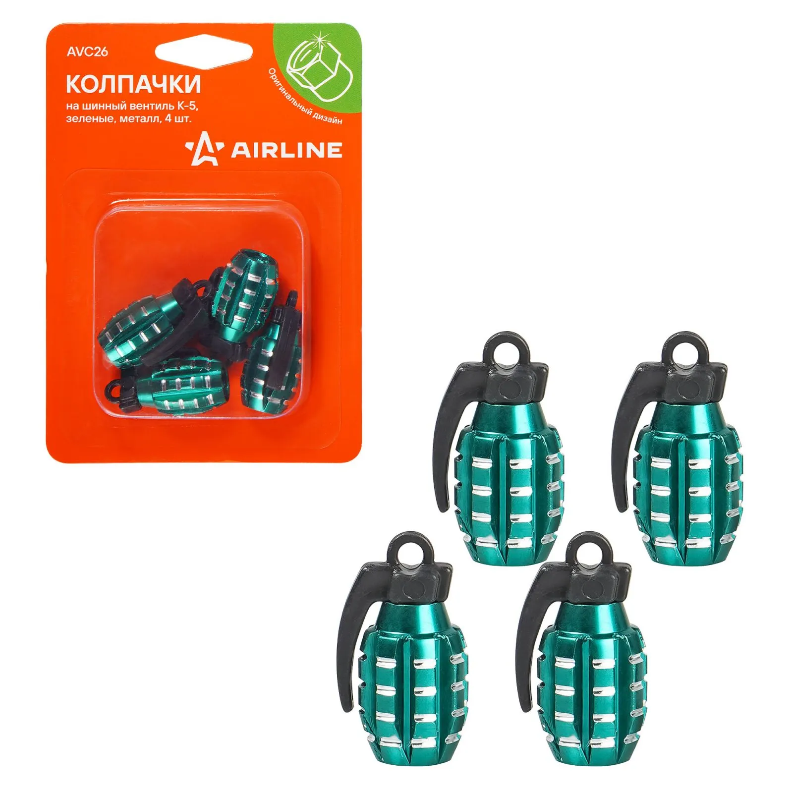 Колпачки на шинный вентиль K-5, зеленые, металл, 4 шт. AIRLINE AVC26