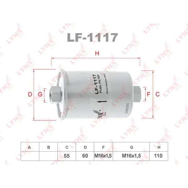 Фильтр топливный LYNXauto LF-1117