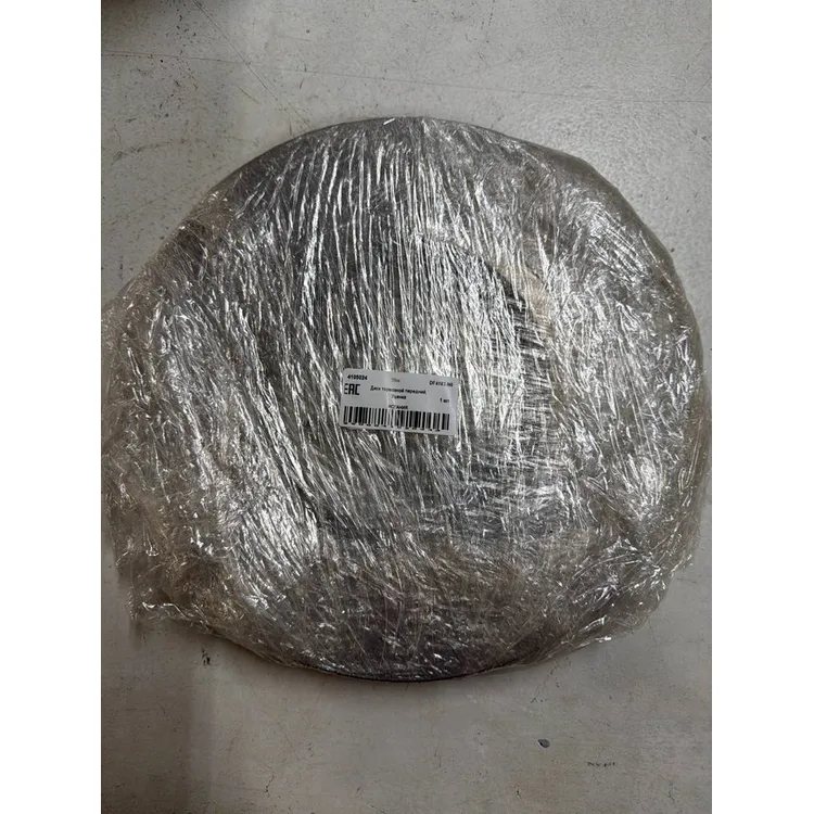Уценка Диск тормозной передний, Уценка для CITROEN C4 TRW DF4183-N0