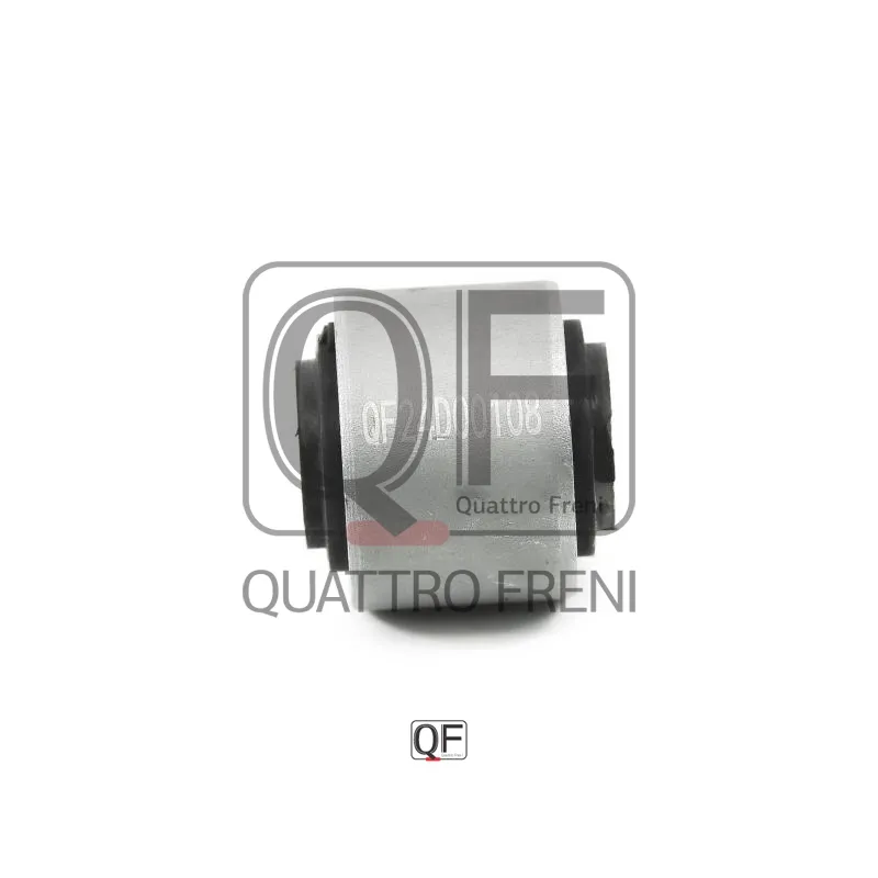 Сайлентблок задней тяги QUATTRO FRENI QF24D00108