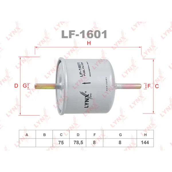 Фильтр топливный LYNXauto LF-1601