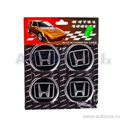 Эмблема HONDA на колесный диск компл 4шт VSK 00-00010764