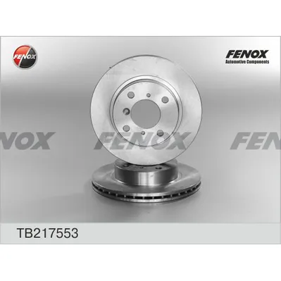 Диск тормозной передний SUZUKI BALENO 95- 235X20X4; FENOX TB217553
