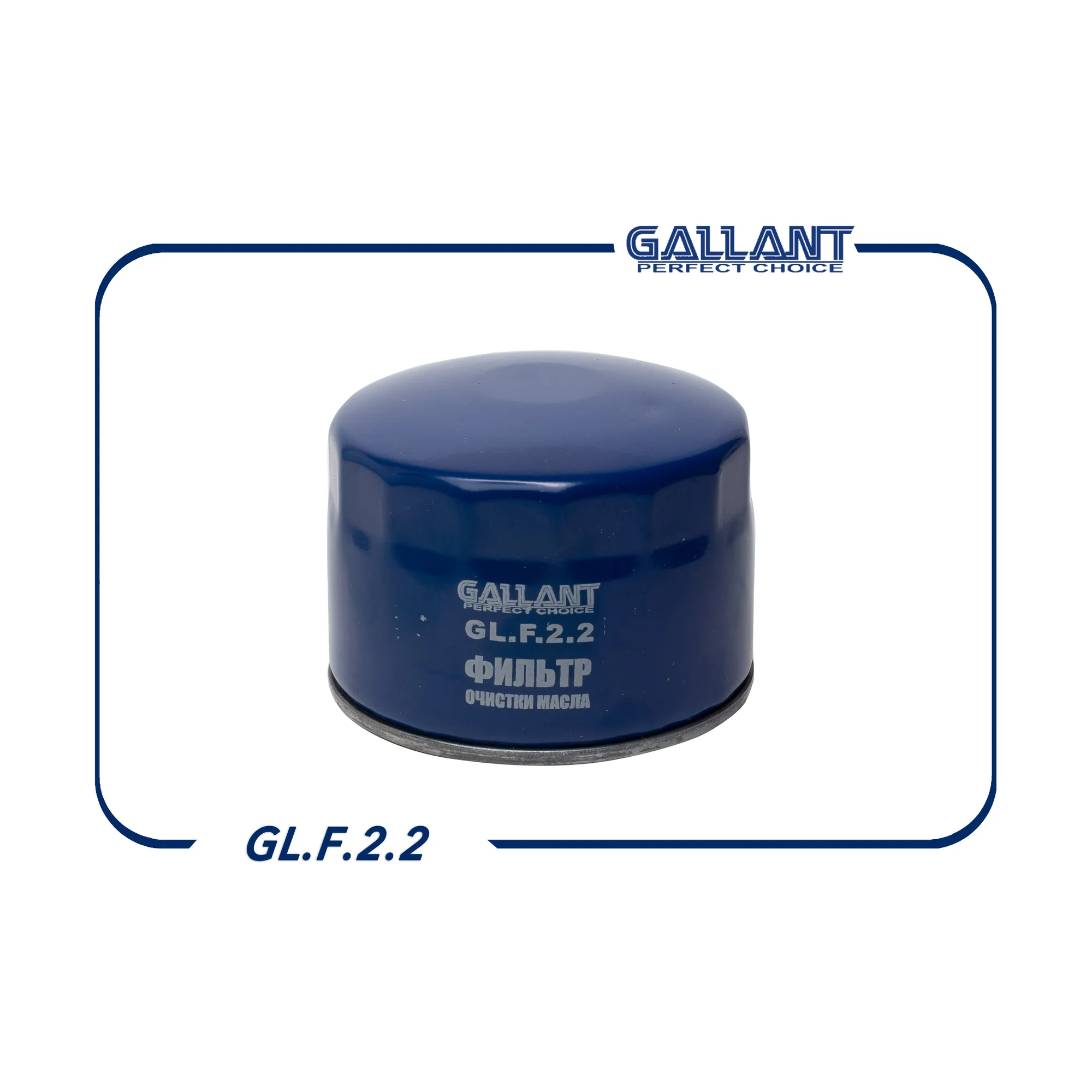 Фильтр масляный ВАЗ 2108 GALLANT GL.F.2.2