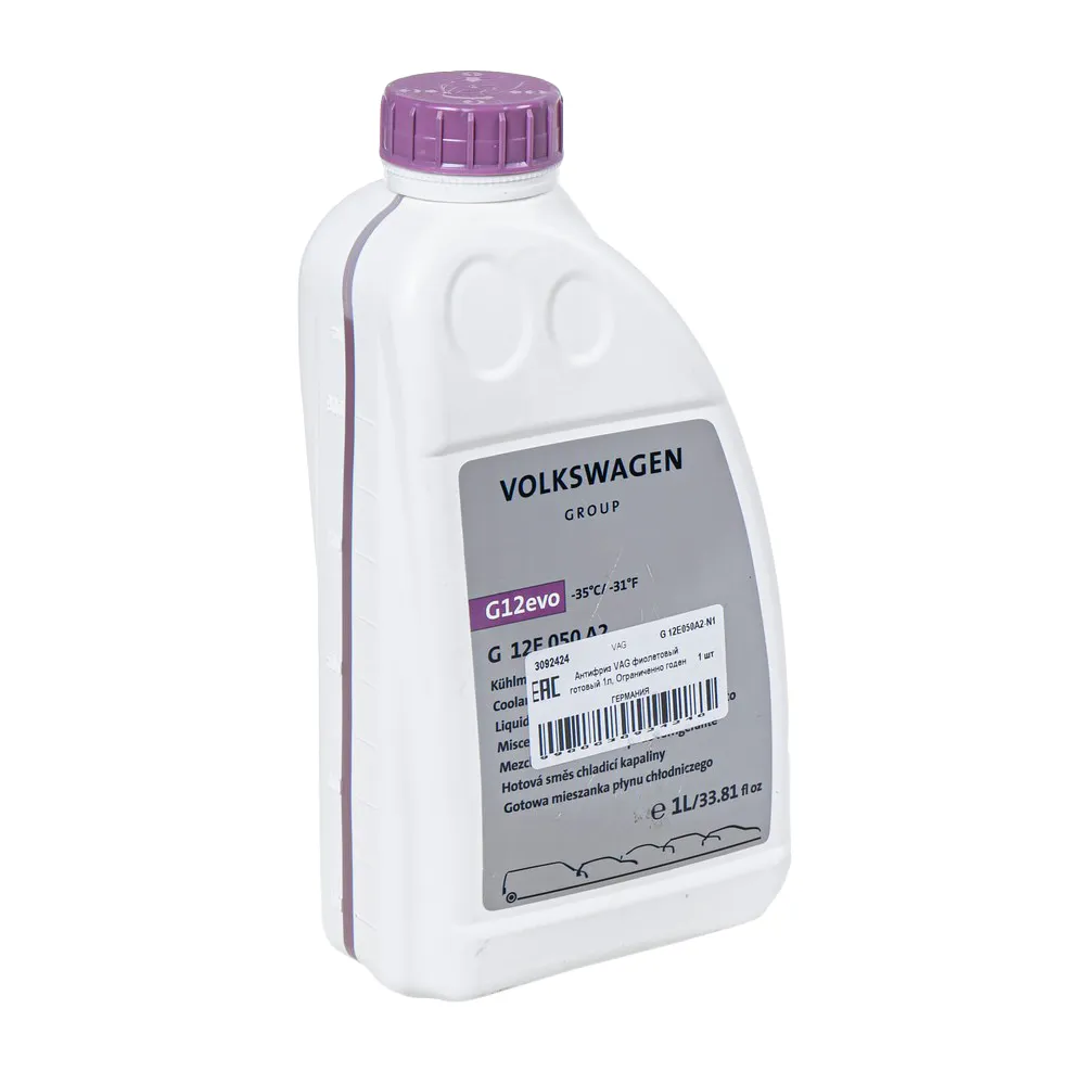Уценка Антифриз VAG Universal G12 готовый фиолетовый 1 л G 12E050A2-N1