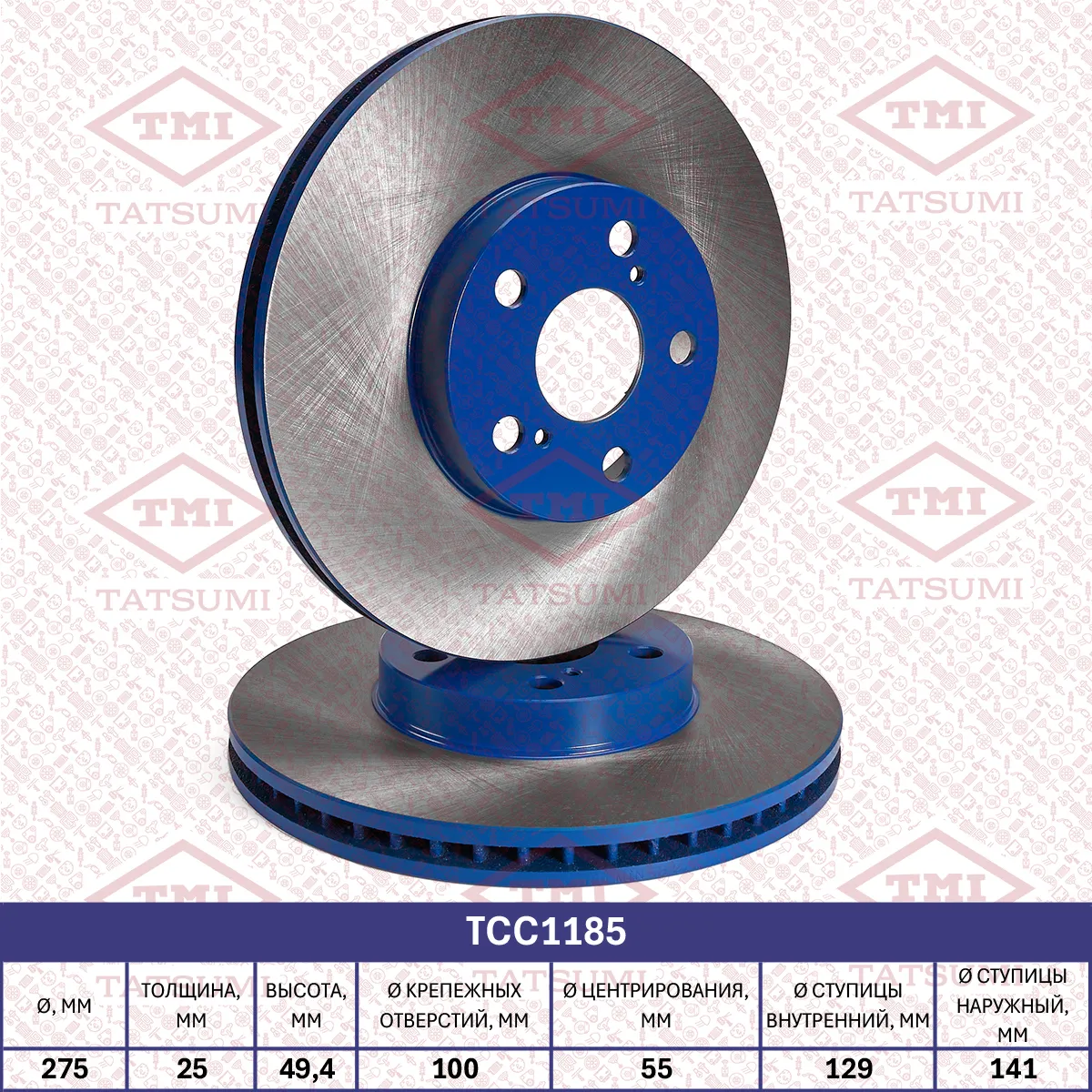Диск тормозной передний TOYOTA ALLION/CALDINA/CELICA/OPA 00-> TATSUMI TCC1185