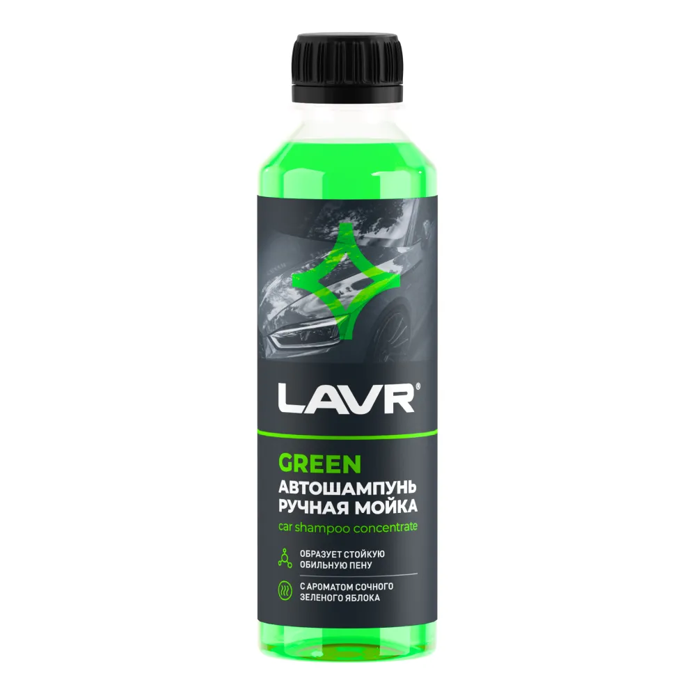 Автошампунь для ручной мойки Green, 255 мл LAVR Ln2269