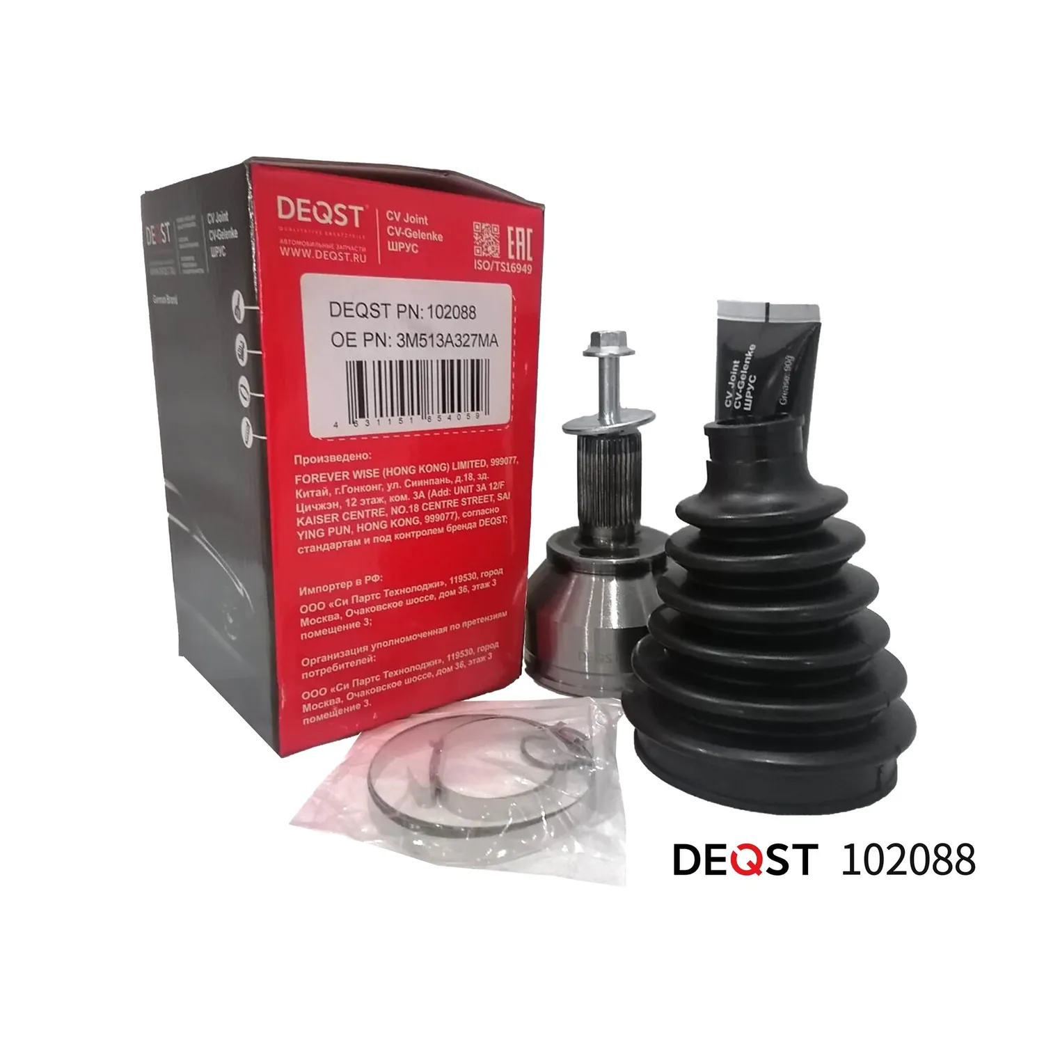 ШРУС. наружный FORD FOCUS 1.4-2.0 04; FORD FOCUS II/C-MAX/VOLVO 1 DEQST 102088