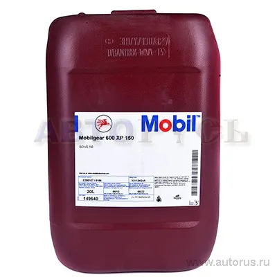 Масло редукторное Mobil Mobilgear 600 XP 150 20 л 149640