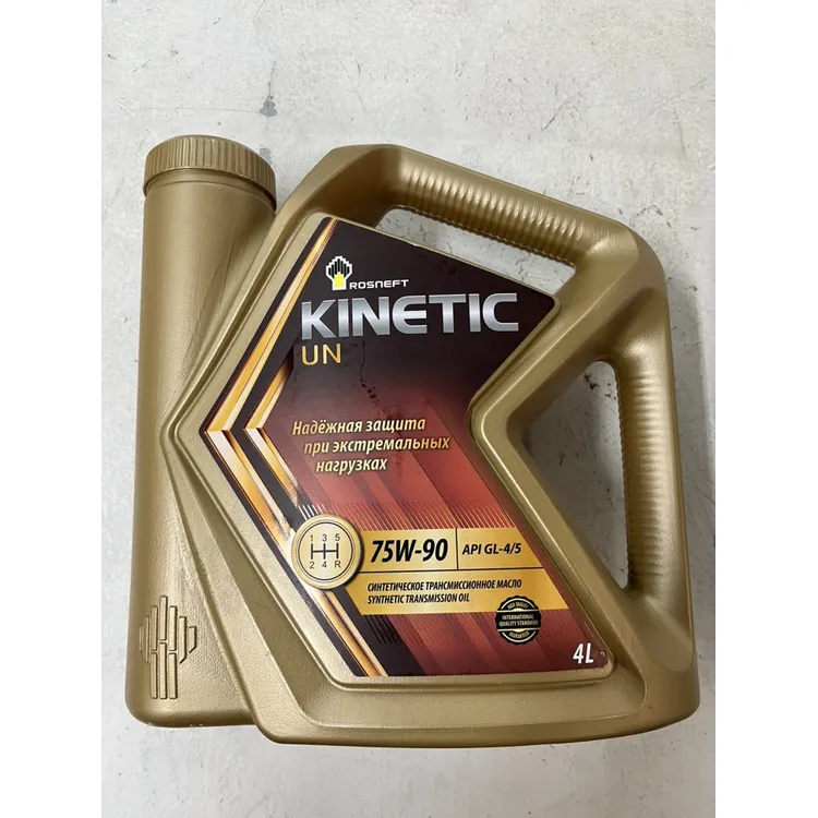 Уценка Масло трансмиссионное Rosneft Kinetic UN 75W-90 синтетическое 4 л 40817242-N0