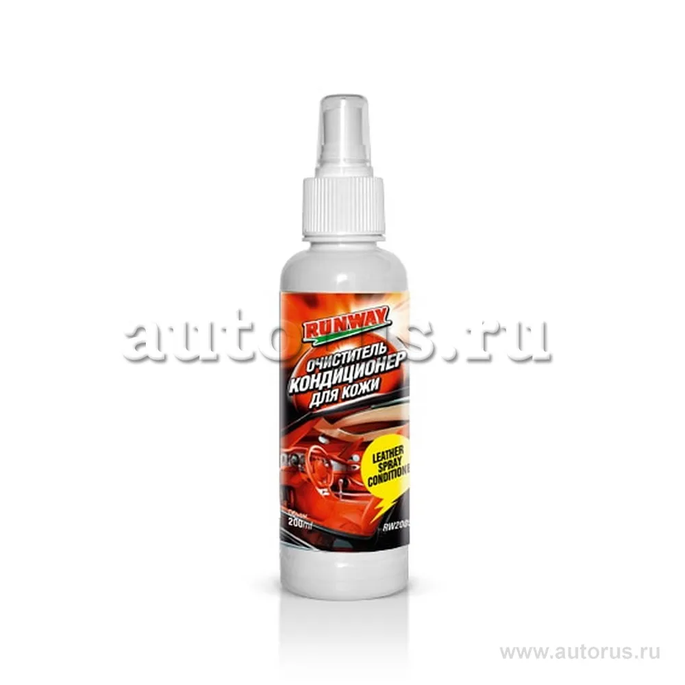 Очиститель и кондиционер для кожи 200 мл. RUNWAY RW2005