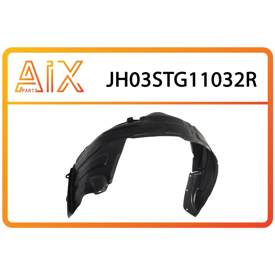 Подкрылок передний правый AIX JH03-STG11-032R