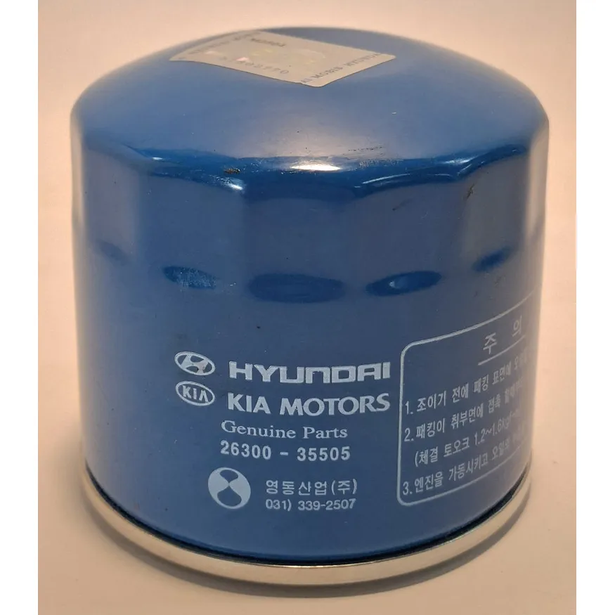 Фильтр масляный 26300-35505, Уценка HYUNDAI/KIA 26300-35505-N1 Уценка