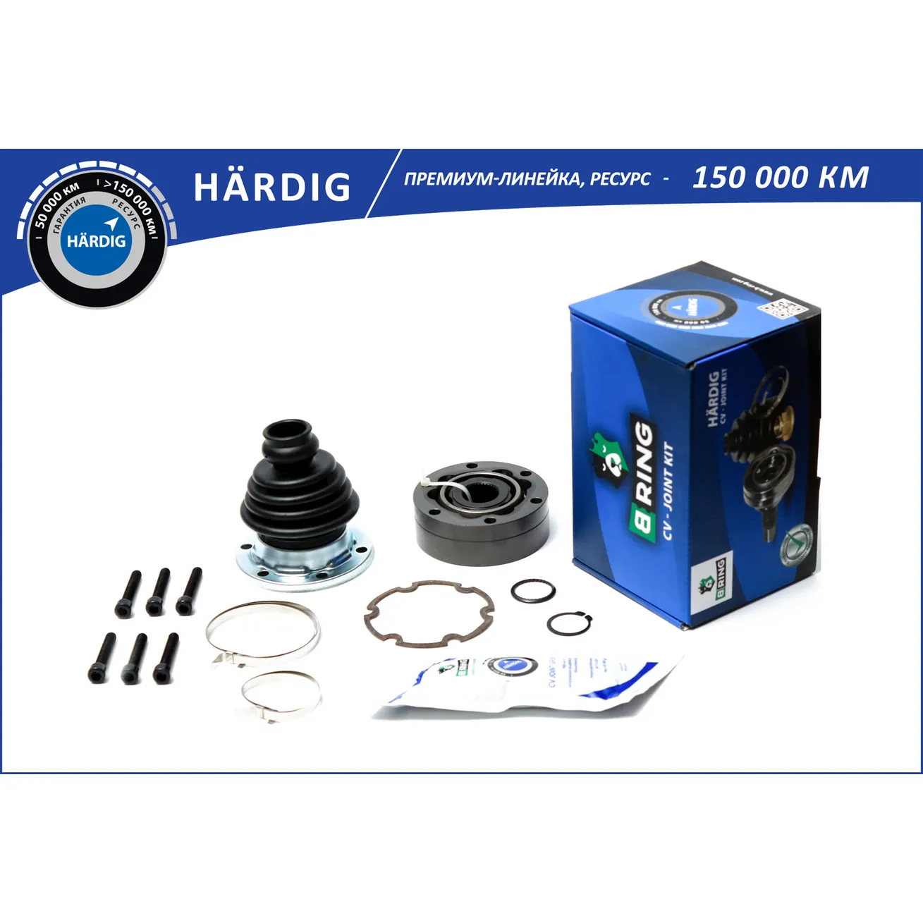 ШРУС (внутр.) (33) AUDI 80 (-94), VW Passat (-88) B-RING HBIC1027