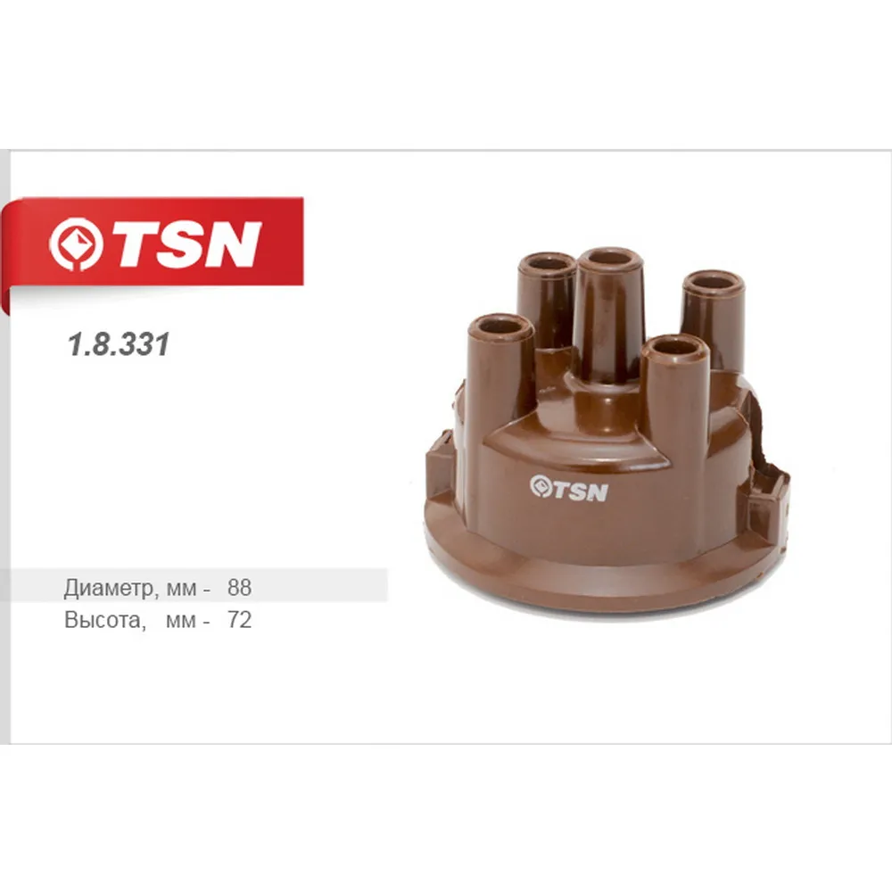 Крышка распределителя зажигания ГАЗ 31029/3110/2705 Газель TSN 1.8.331