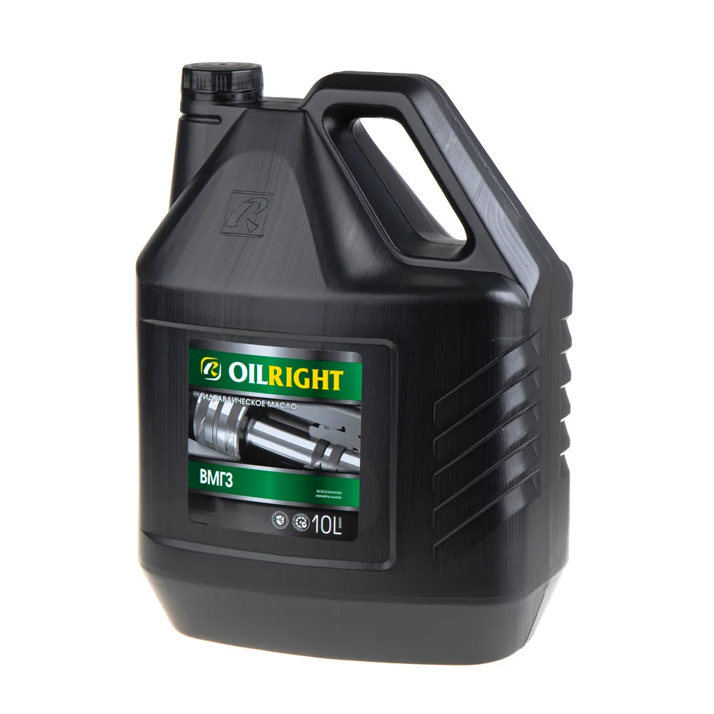 Масло гидравлическое OILRIGHT ВМГЗ 10 л 2628