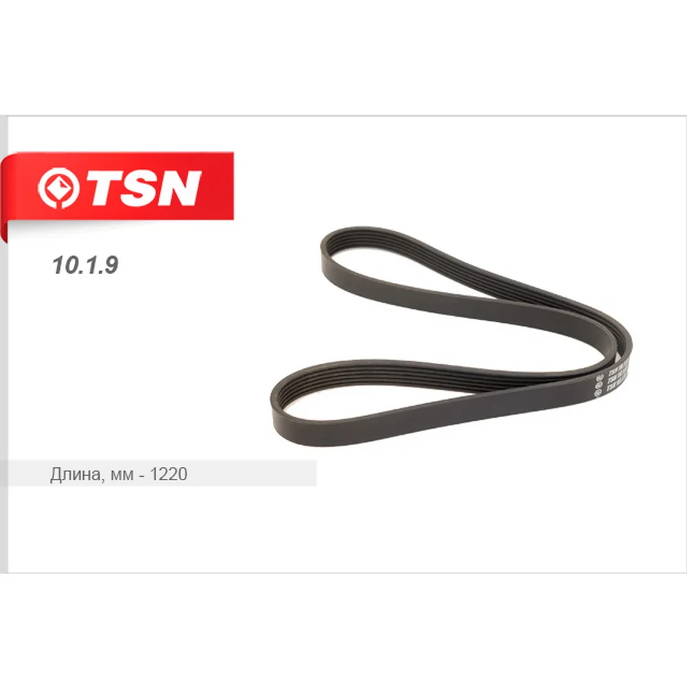 Ремень поликлиновый TSN 10.1.9