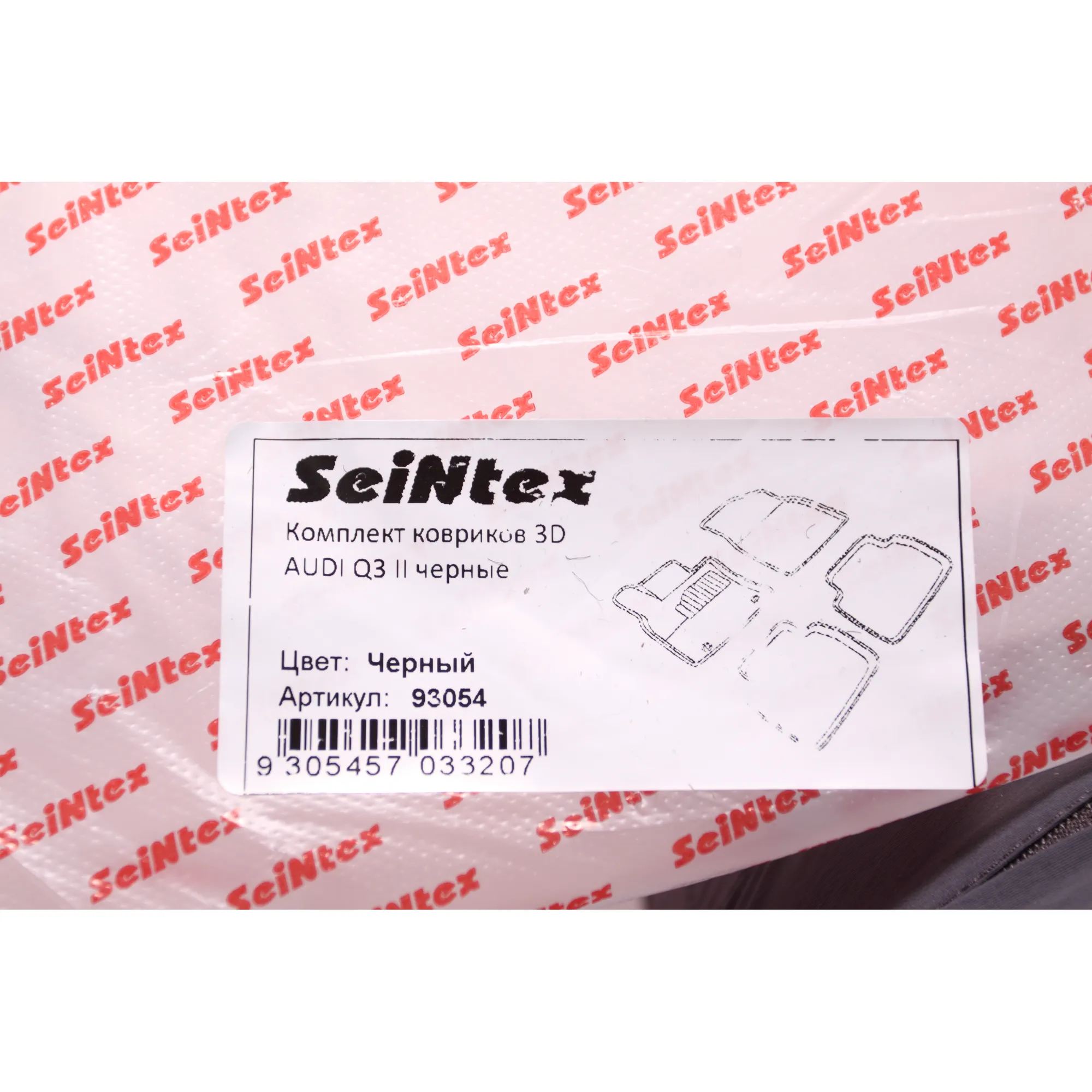 Коврики салона текстильные 3D AUDI Q3 II черные (компл) SEINTEX 93054
