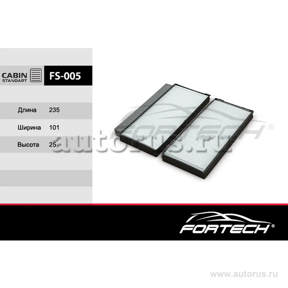 Фильтр салона (kia) spectra fortech