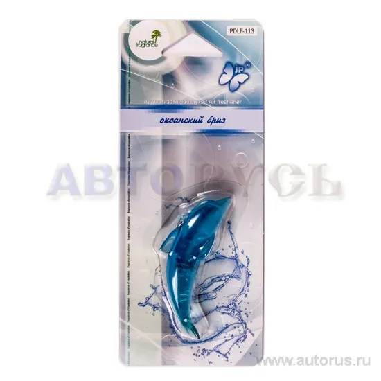 Ароматизатор Дельфин гелевый 3D океанский бриз FKVJP PDLF-113