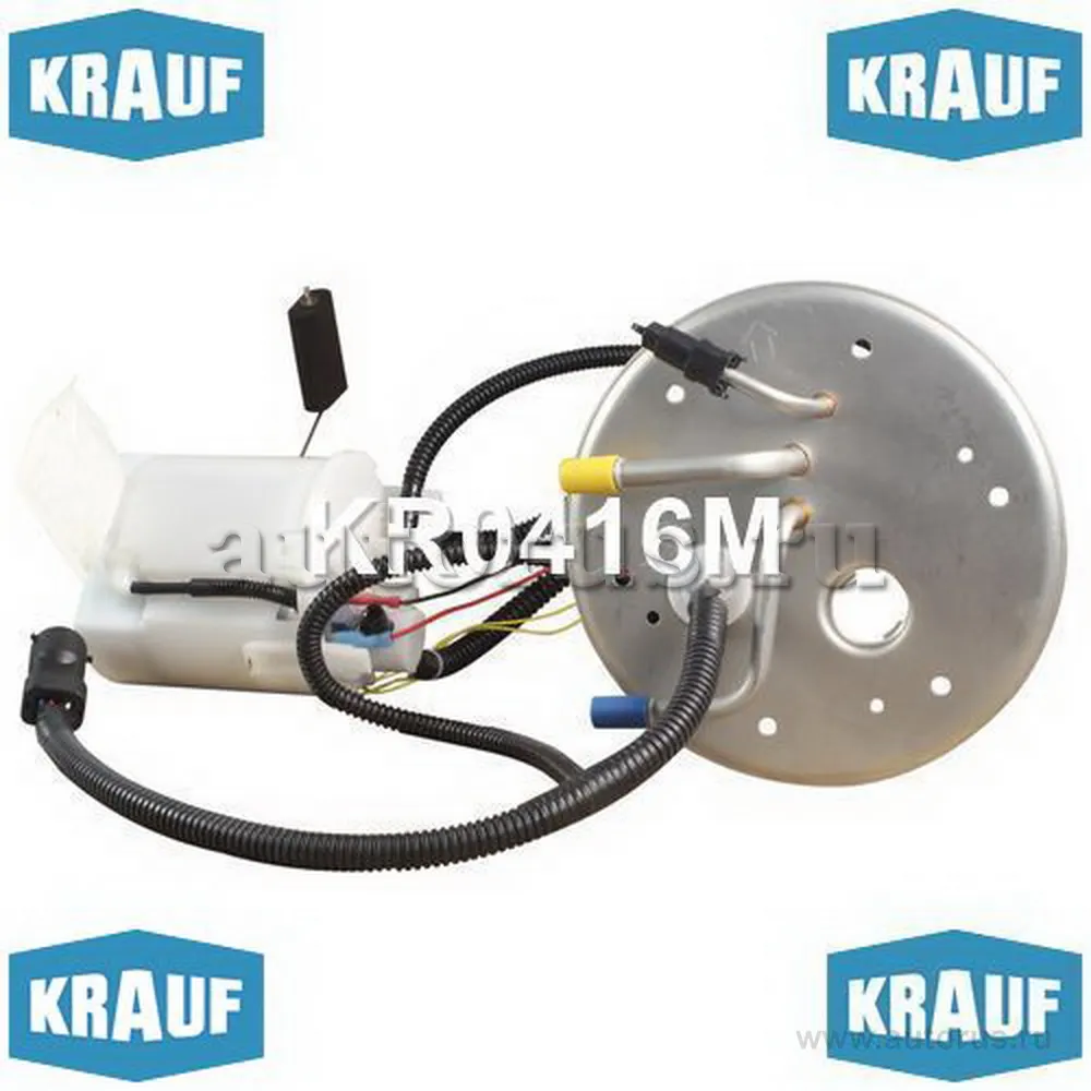 Модуль в сборе с бензонасосом KRAUF KR0416M
