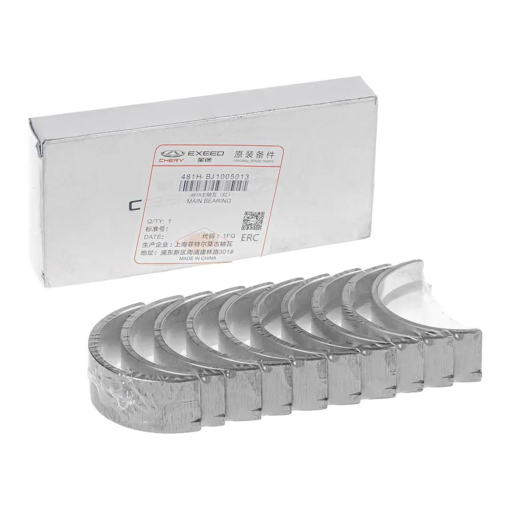 Вкладыши коренные STD TIGGO 1.8 2.0, VORTEX TINGO CHERY 481H-BJ1005013