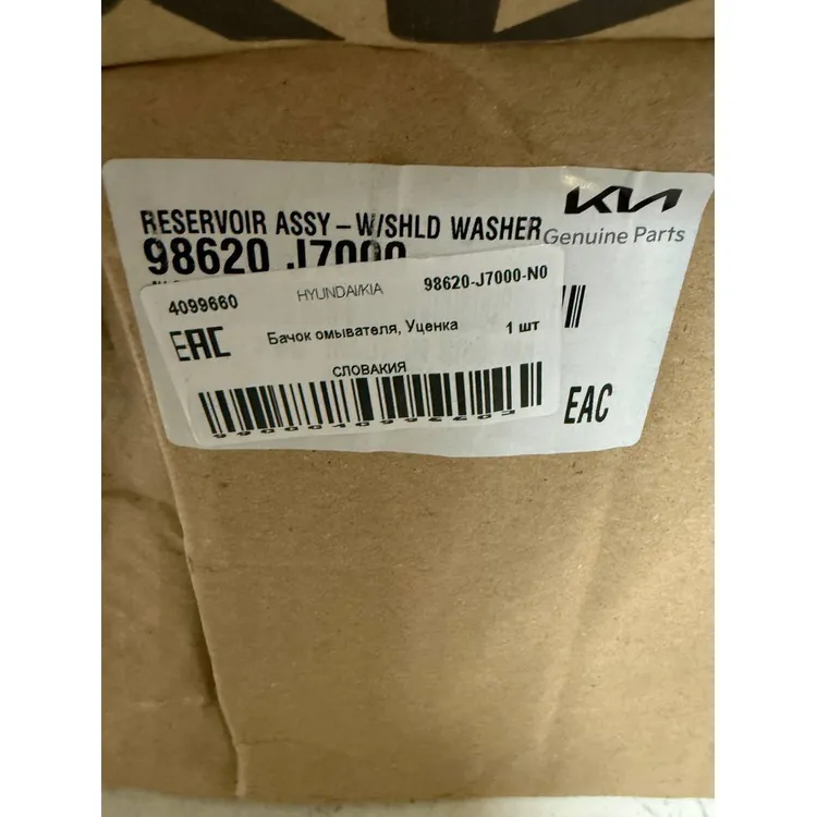 Бачок омывателя, Уценка для KIA Ceed'18- HYUNDAI/KIA 98620-J7000-N0 Уценка