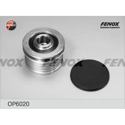 Шкив генератора FENOX OP6020