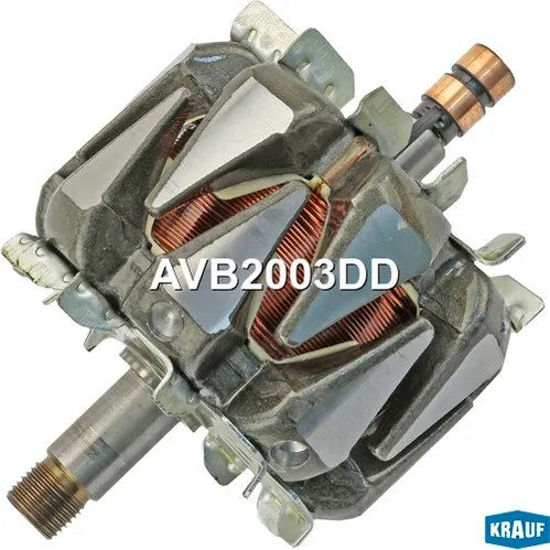 Ротор генератора KRAUF AVB2003DD