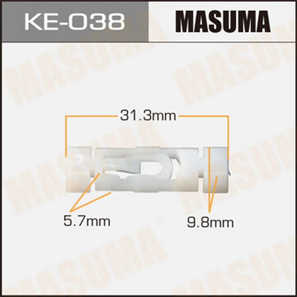 Клипса универс. 038-KE [уп.50] MASUMA KE-038
