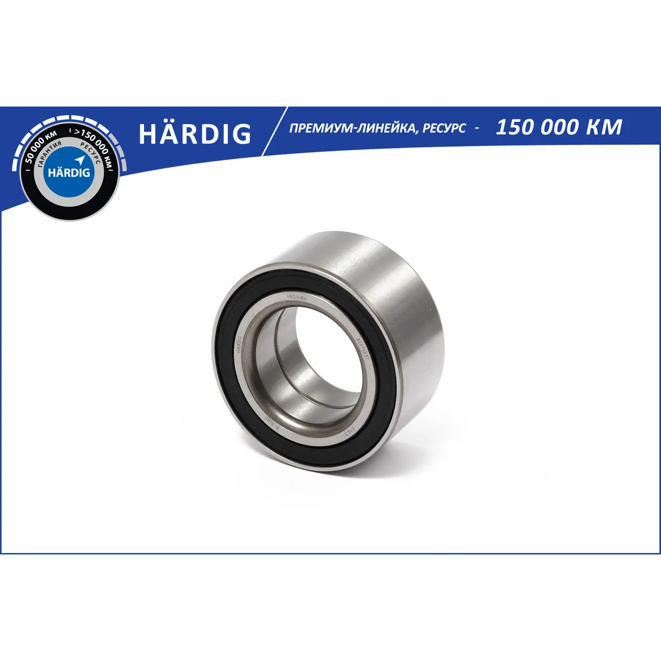 Подшипник ступицы (90-) (задн. компл.) (42x75x37) BMW 3 (E36/E46) B-RING HBK1106