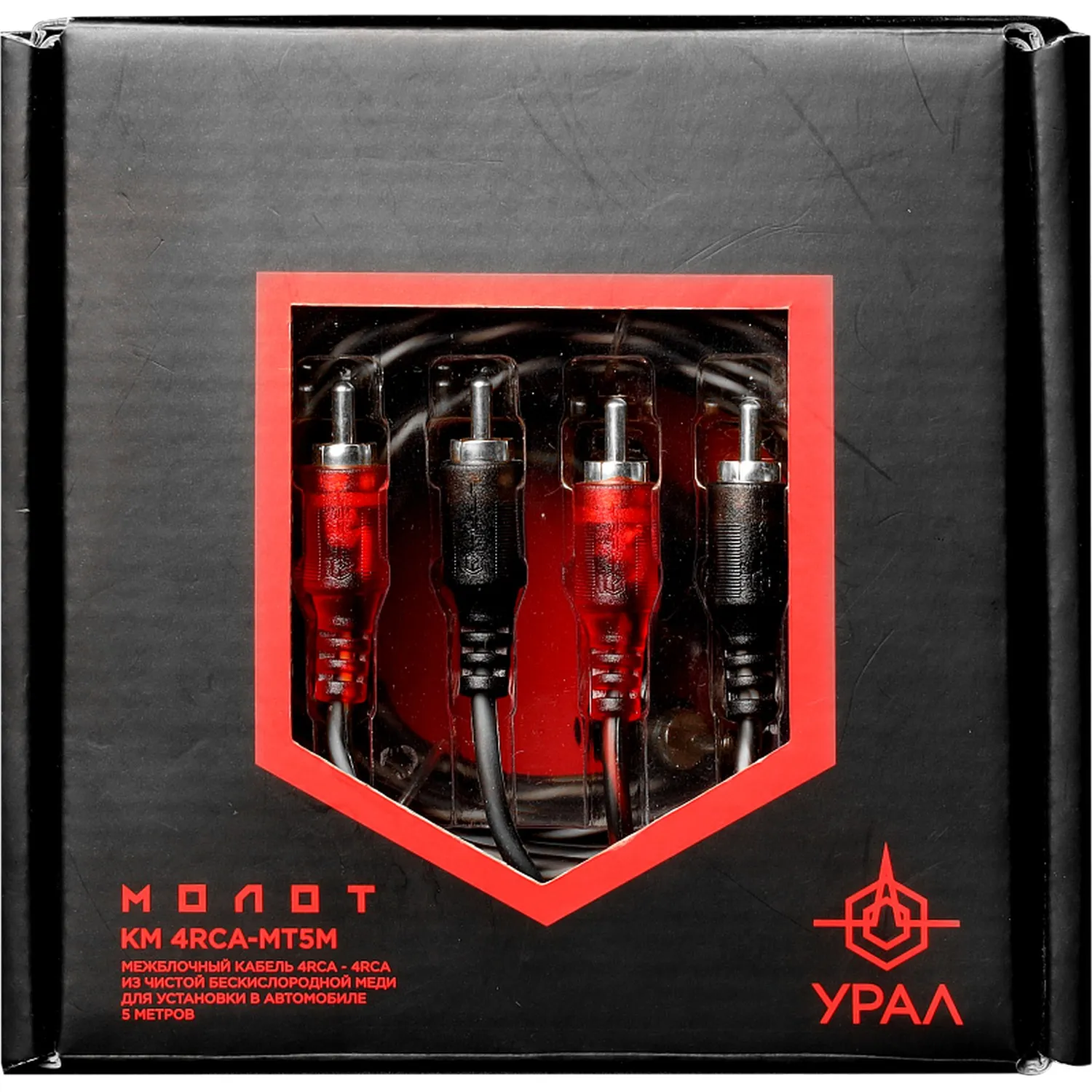 Профессиональный межблочный кабель 4RCA - 4RCA Урал КМ 4RCA МТ5М Урал КМ 4RCA МТ5М
