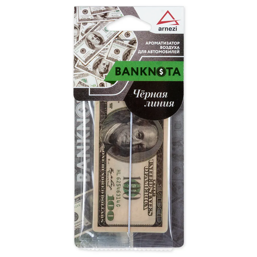 Ароматизатор подвесной, картон 100$ Черная линия ARNEZI A1509105