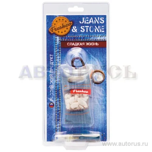 Ароматизатор Jeans&Stone гранулированный мешочек сладкая жизнь Freshco JST-03